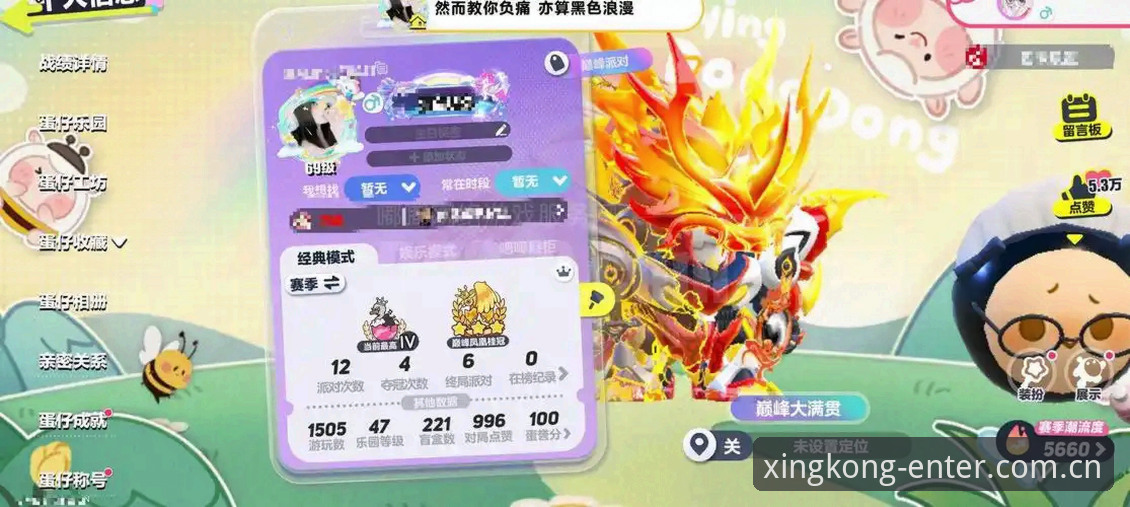 星空平台入口实用指南：避开3个常见误区，解锁CN版登录与星际起点V3高效玩法