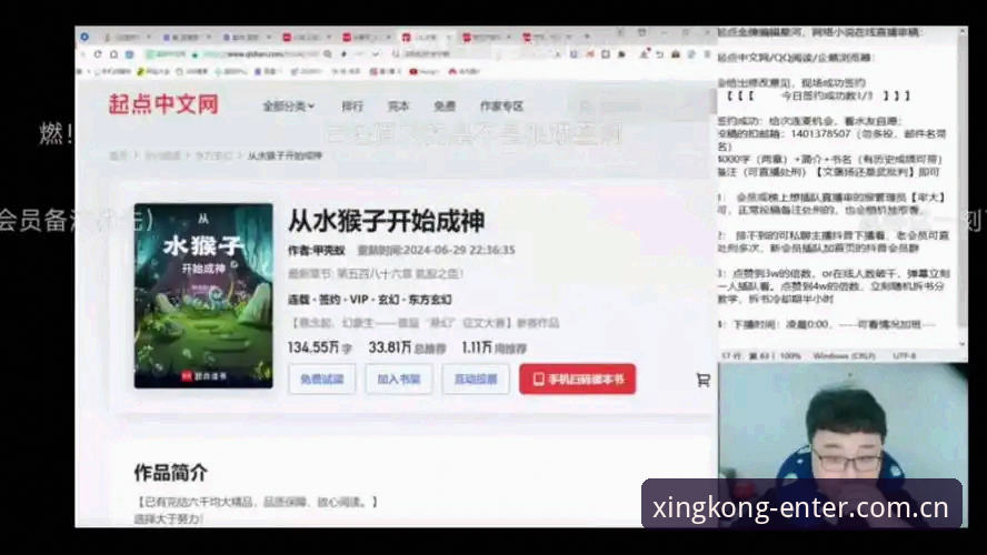 每一次点击都是星河起点CN版登录攻略 每一次点击都是星河起点CN版登录教程:一个怀疑论者的实测与拆解