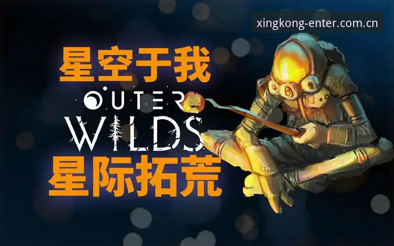 星际起点星空入口V3下载 星际起点星空入口V3下载功能详解:一次体验者的实用复盘